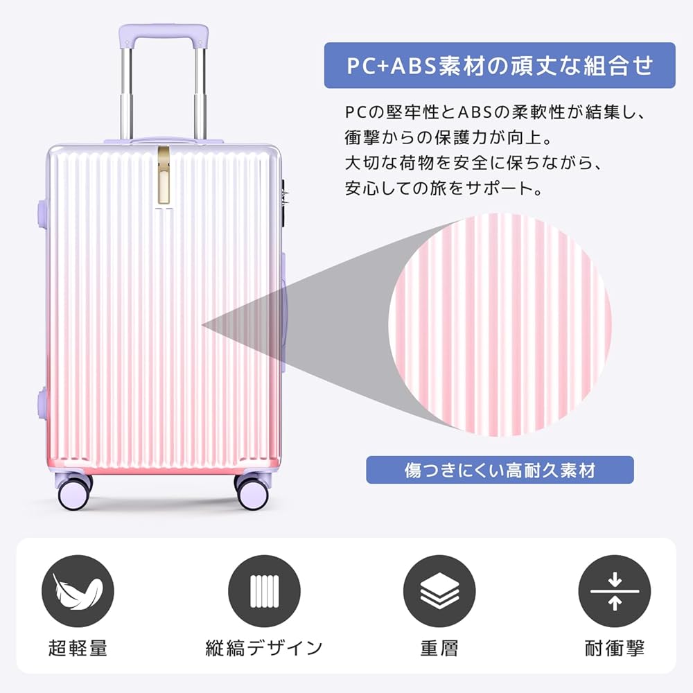 Amazon | [LAZARA] スーツケース 機内持込 超軽量 キャリー